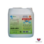 محلول ضدعفونی سپتکل 4 لیتری