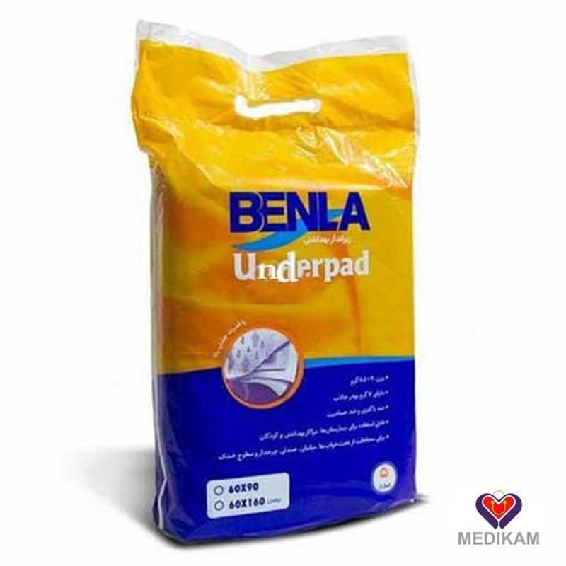 زیرانداز بالدار بنلا 160در60 1 زیرانداز بالدار بنلا 160در60