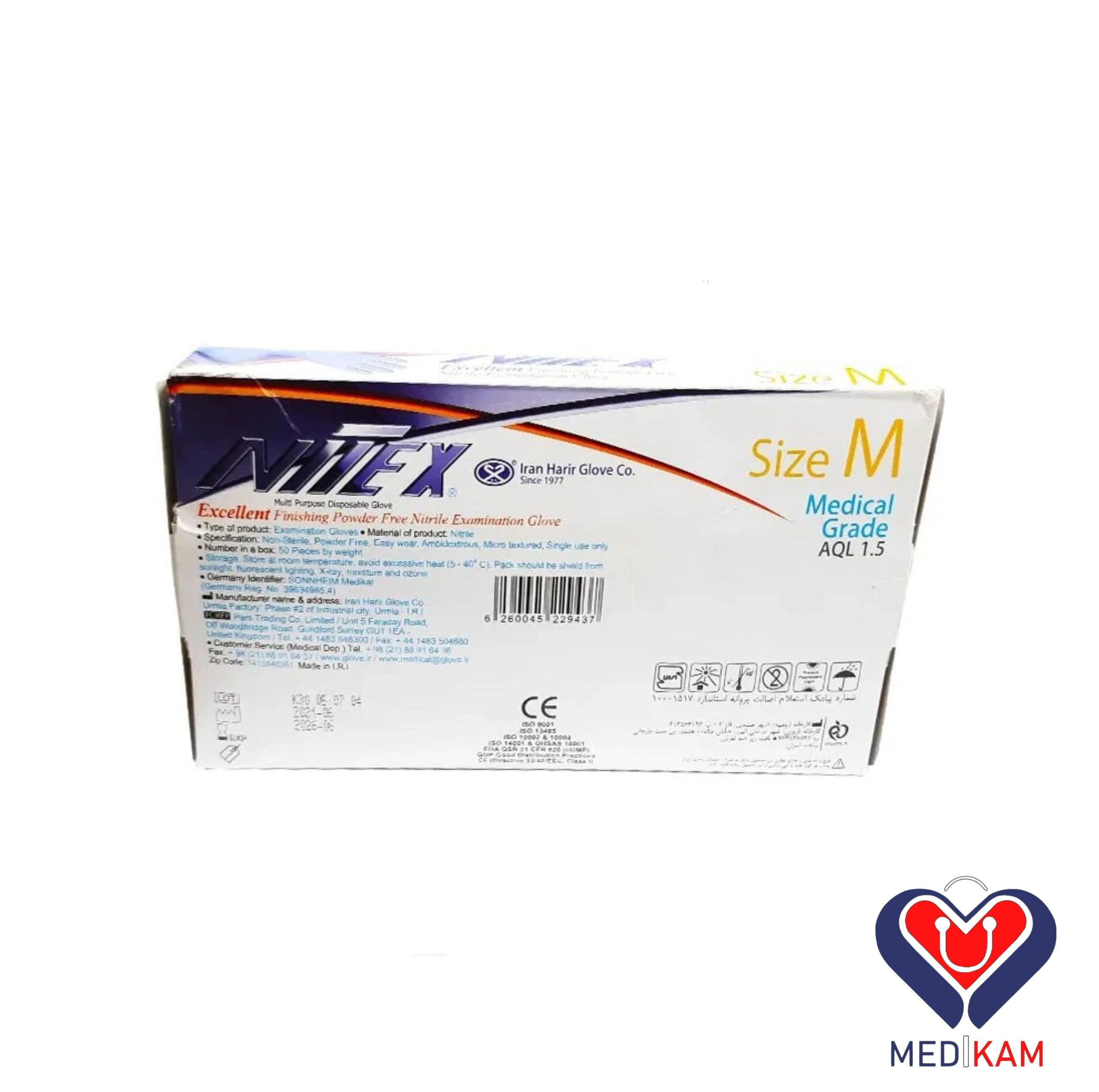 دستکش نیتریل آبی Nitex 2 دستکش نیتریل آبی Nitex