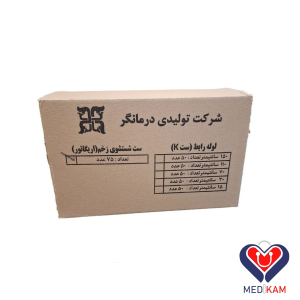 اریگاتور درمانگر