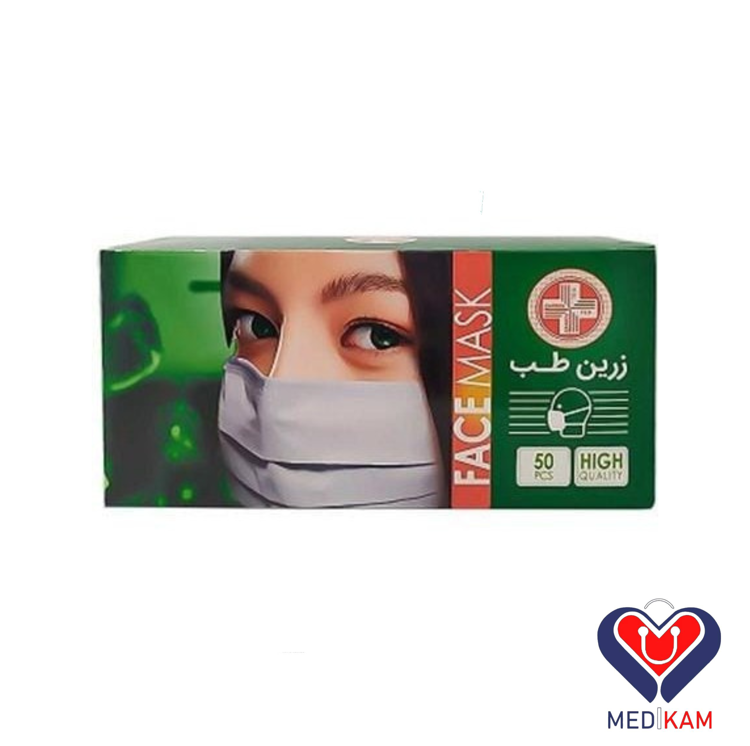 ماسک سه لایه زرین طب 1 ماسک سه لایه زرین طب استریل و با کیفیت